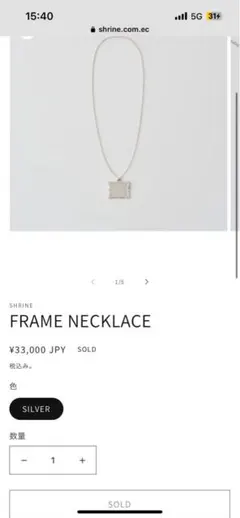 定価11万円新品OURLEGACYアワーレガシー RIDDLE NECKLACE - メルカリ