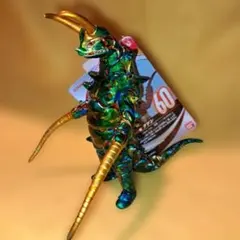 ウルトラ怪獣シリーズ グドン ソフビ フィギュア　リペイント品