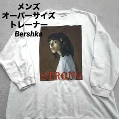 Bershka ベルシュカ トレーナー スウェット 白 ストロング 刺繍 L Mのサムネイル