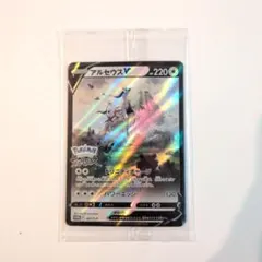 2026年最新】アルセウス プロモ 未開封の人気アイテム - メルカリ