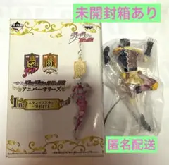 ジョジョの奇妙な冒険　一番くじ　アニバーサリーズ ストラップ　スタープラチナ
