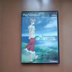 シャイン PlayStation 2作動確認済み