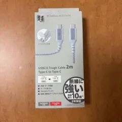 SoftBank タフケーブル2mタイプC toタイプC