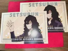 僕のヒーローアカデミア ヒロアカ 豆まき ポストカード 相澤消太 2枚セット