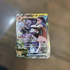 マリィのオーロンゲex SAR MEGA ハイクラスパック MEGAドリームex