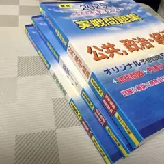 2026年最新】2025￼の人気アイテム - メルカリ