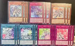 【遊戯王】ARG☆S アルゴスターズ デッキパーツ 計21枚