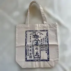 未使用品のキャンバス生地のトートエコバッグ