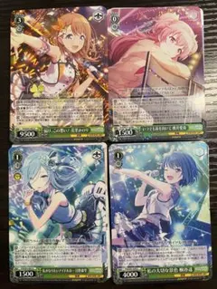 プロセカ　ヴァイスシュヴァルツ