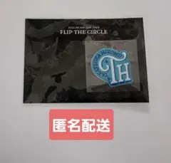 INI FTC 髙塚大夢 ワッペン