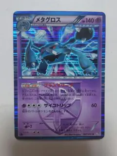 カニ様 リクエスト 3点 まとめ商品