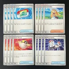 ポケパッド　リーリエの決心　ハイパーボール　ポケモンいれかえ　各４枚 まとめ売り