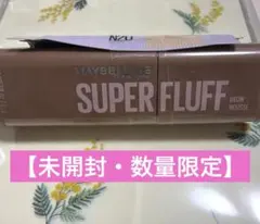 メイベリン SP フラッフ ブロウ ムース 眉マスカラ 04 ライトブラウン