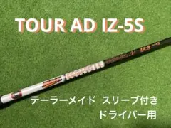 2025年最新】ツアーad iz テーラーメイド 5wの人気アイテム - メルカリ