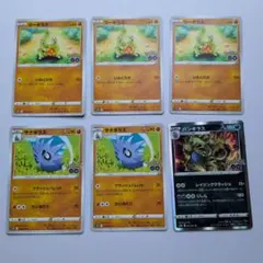 Pokémon GO ヨーギラス サナギラス バンギラスR まとめ売りのサムネイル
