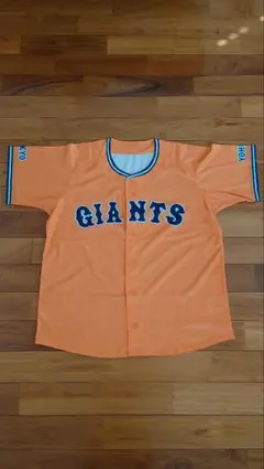 GIANTS ユニフォーム オレンジ 2025年6月17日 未使用 橙魂シリーズ