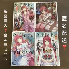 こはる日和。 4巻セット　特典付き こはる日和。 4巻 (まんがタイムKRコミックス) | ねこうめ