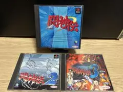 闘神伝　3タイトルセット ps1 ソフト