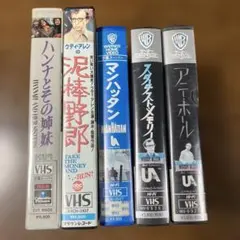 2026年最新】VHS・ビデオテープの人気アイテム - メルカリ