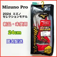 2026年最新】Mizuno Pro 野球 バッティング用手袋の人気アイテム