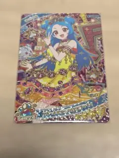 ひみつのアイプリ リング6弾 エターナルアニマルビビアンチィ②