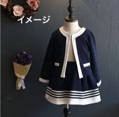 フォーマルスーツセット100