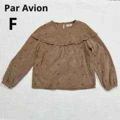 パラビオン コーデュロイ刺繍ブラウス　長袖　ブラウン　F