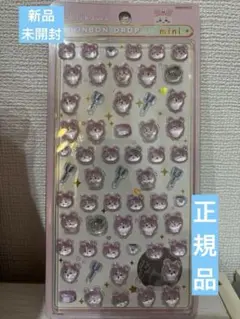 봉봉 드롭 씰 치이카와 미니 헌책방 정규품