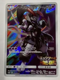 2026年最新】シリーズ：サン&ムーン ポケモンカードゲームの人気