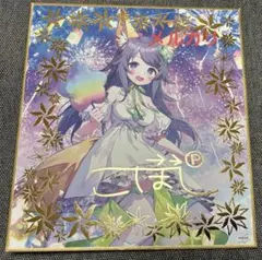 2026年最新】小星の人気アイテム - メルカリ