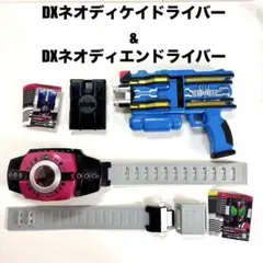2026年最新】変身ベルト/シリーズ：DX おもちゃ 仮面ライダーの人気