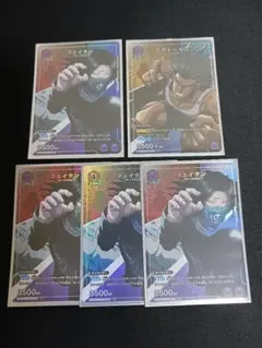 御霊の復讐 Goryo's Vengeance MTG FOIL 4枚 - メルカリ
