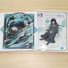 【時透無一郎】アクリルマスコット　全集中展　アクスタ２種セット　刀鍛冶・柱稽古