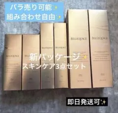 週末限定値下げ✨クオリア化粧水、美容液、クリーム、クレンジング、洗顔　5点セット 最安値✨】クオリア 化粧水 美容液 クリーム クレンジング 洗顔 5点