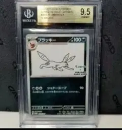 ブラッキー ナガバ 長場 プロモ SV-P 067 BGS9.5≒PSA10 - メルカリ