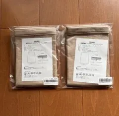 TEIJIN 吸湿発熱腹巻き 2個セット ベージュ