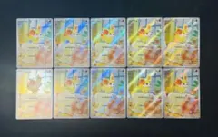 ポケモンカード フォッコ AR 085/083 10枚セット