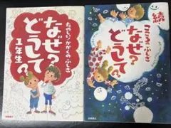 ななみ様 リクエスト 8点 まとめ商品