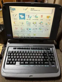 東芝RUPO JW-8020 パーソナルワープロ 楽天市場】ワープロ 東芝 ルポ Rupo JW8020（JW-8020）【整備済