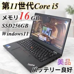 WiFi有　高性能ノートＰＣ　中古美品Lenovo P52 Win11 即使用可 WiFi有 高性能ノートPC 中古美品Lenovo P52 Win11 即使用可 - メルカリ