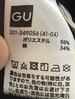 GU カーゴパンツ　黒　Ｍサイズ