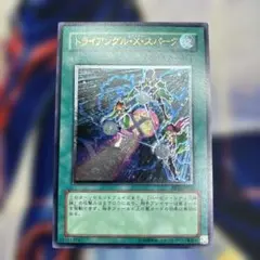 2025年最新】トライアングルxスパークの人気アイテム - メルカリ