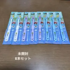 REACH 子供用歯ブラシ 8本セット ポケモン　　　未開封