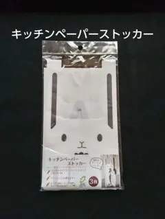 Item thumbnail for item 8ffff876-14df-450d-90bd-0b0eeeb7a650