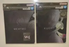 一番くじ　ポケモン　Pokémon メガシンカ　H賞　2点セット