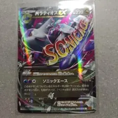 MラティオスEX RR XY6 エメラルドブレイク 049/078 - メルカリ