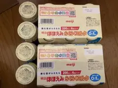 明治ほほえみらくらくミルク　液体ミルク　200ml✖️16本