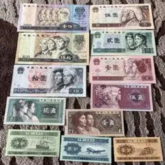 中国銀行 旧貨幣セット 100元 1元 5角 壹角 - メルカリ