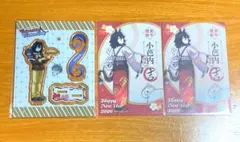 鬼滅の刃 ufotable 伊黒 バレンタイン アクスタ 午年 ポストカード