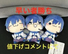 KAITO もちぴこぬいぐるみ KAITO 3種セット